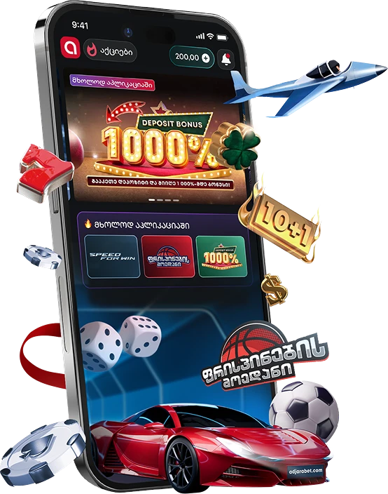 Adjarabet mobile app