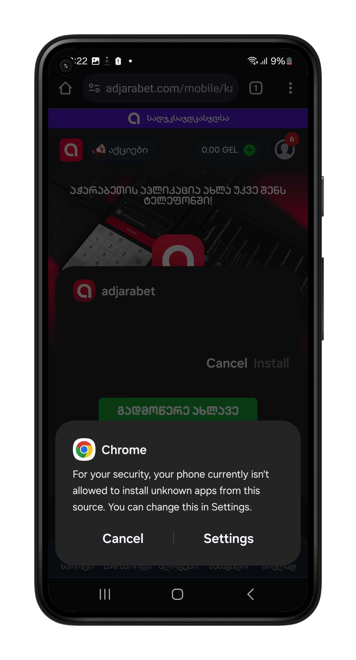 Downloads screen step 3